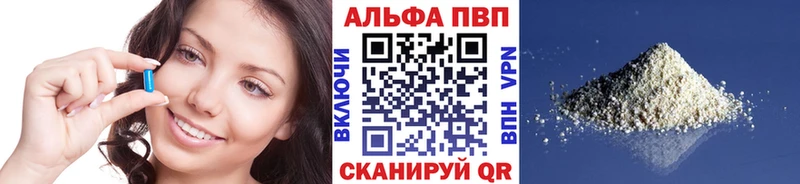 сайты даркнета телеграм  hydra зеркало  Кыштым  цены   APVP VHQ 