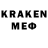 Метамфетамин кристалл Kon Bel