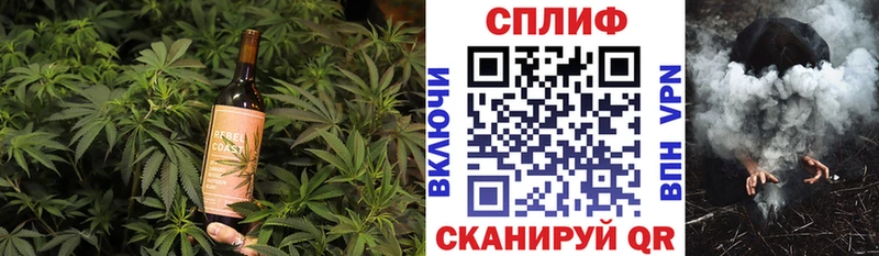 Печенье с ТГК марихуана  Кыштым 