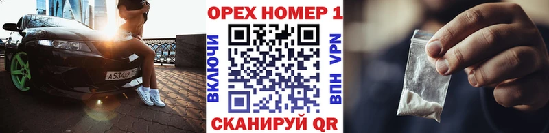 блэк спрут ТОР Кыштым Cocaine Перу