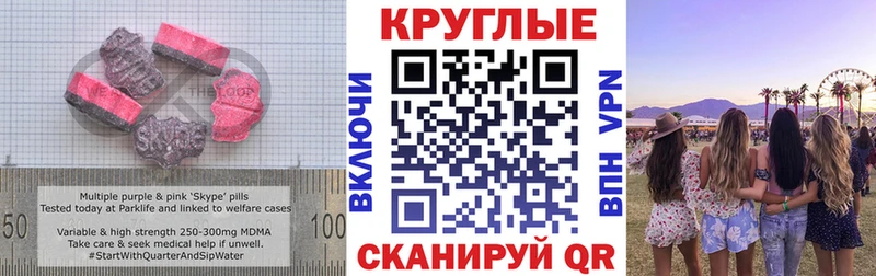 Экстази Cube  Кыштым 
