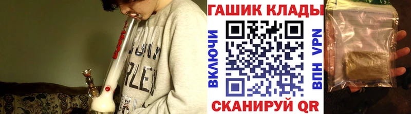 ГАШ VHQ  Кыштым 