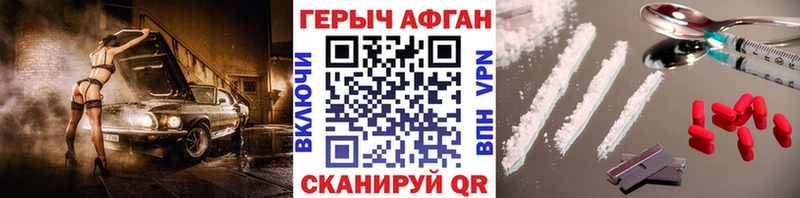 кракен как зайти  Кыштым  ГЕРОИН гречка  даркнет сайт 