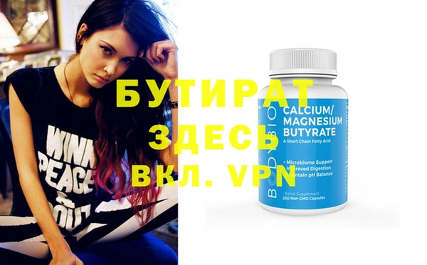мефедрон VHQ Горняк
