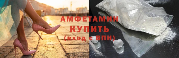гидра Горно-Алтайск
