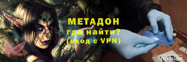мдма Горнозаводск