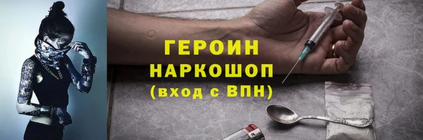 мефедрон VHQ Горняк
