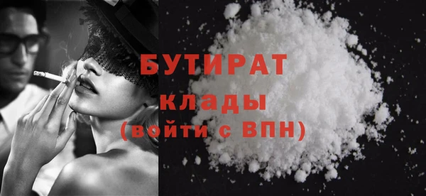 мефедрон VHQ Горняк