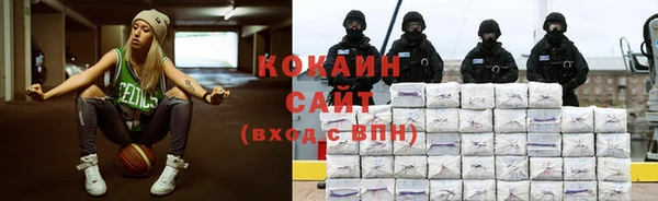 мефедрон VHQ Горняк