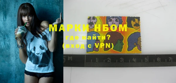 мдма Горнозаводск