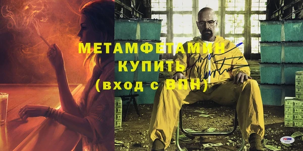 мдма Горнозаводск