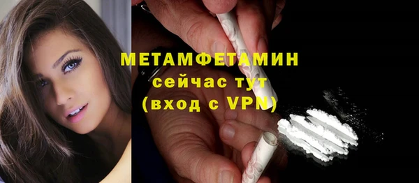 мдма Горнозаводск