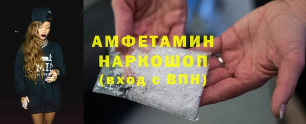 мефедрон VHQ Горняк