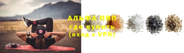мефедрон VHQ Горняк
