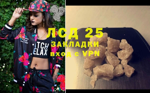 мдма Горнозаводск
