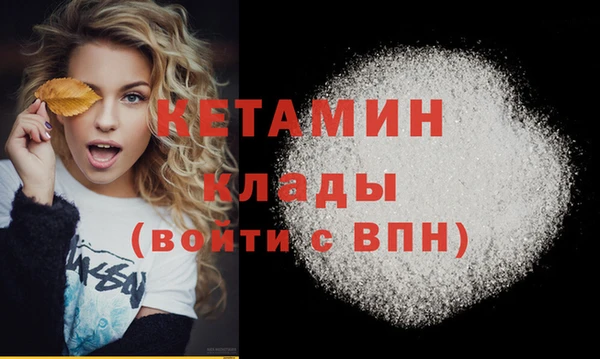мдма Горнозаводск