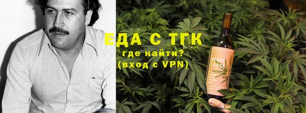 мефедрон VHQ Горняк