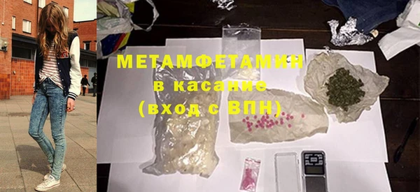 мдма Горнозаводск