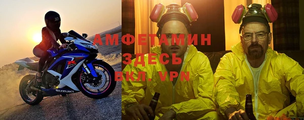 мефедрон VHQ Горняк