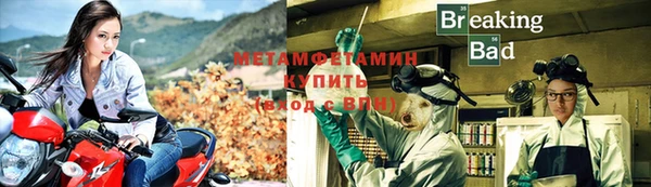ALPHA-PVP Вязьма
