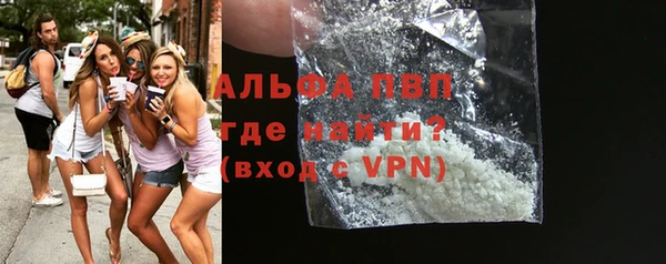 гидра Горно-Алтайск