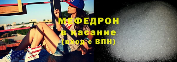 гидра Горно-Алтайск