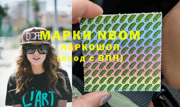 мдма Горнозаводск