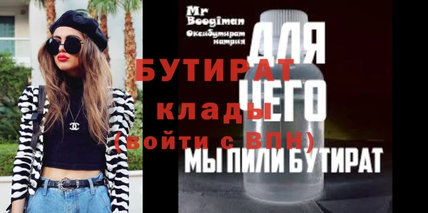 первитин Вязники