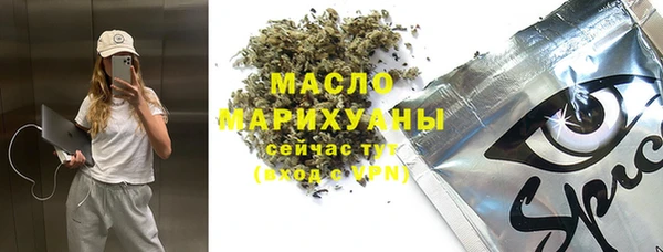 мефедрон VHQ Горняк