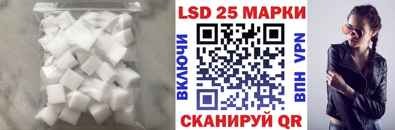 Лсд 25 экстази ecstasy  OMG зеркало  Кыштым  наркота 