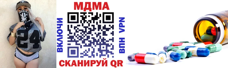 где купить   кракен как войти  MDMA кристаллы  Кыштым 