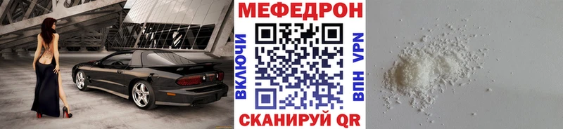 МЯУ-МЯУ кристаллы blacksprut маркетплейс Кыштым купить наркотики сайты