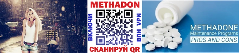 купить  сайты  Кыштым  mega зеркало  Метадон VHQ 