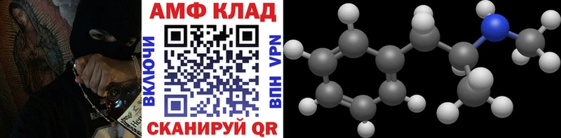 blacksprut зеркало  Кыштым  Первитин винт 