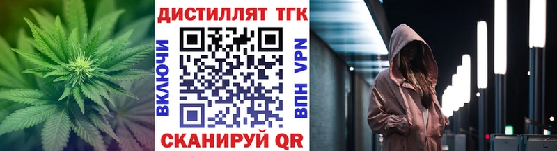 ТГК THC oil  кракен   Кыштым 