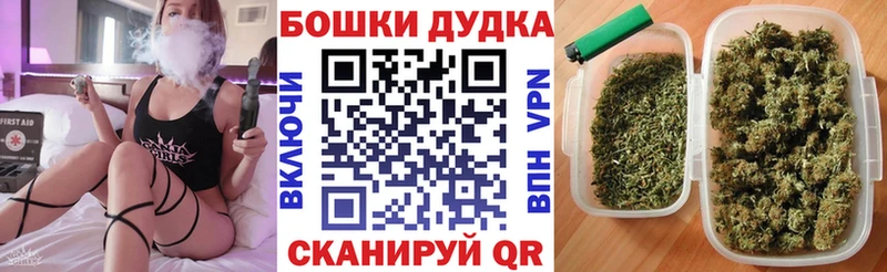 МАРИХУАНА OG Kush  купить закладку  omg зеркало  Кыштым 